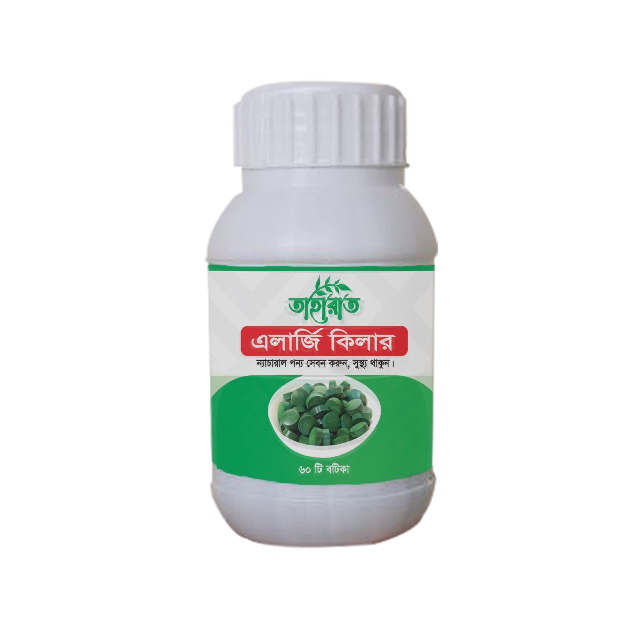 এলার্জি কিলার