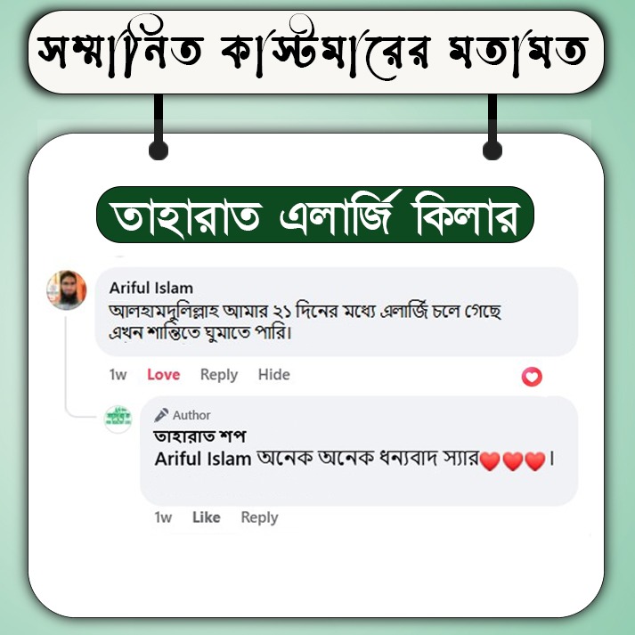WhatsApp Image 2025-05-26 at 1.23.28 PM (1)