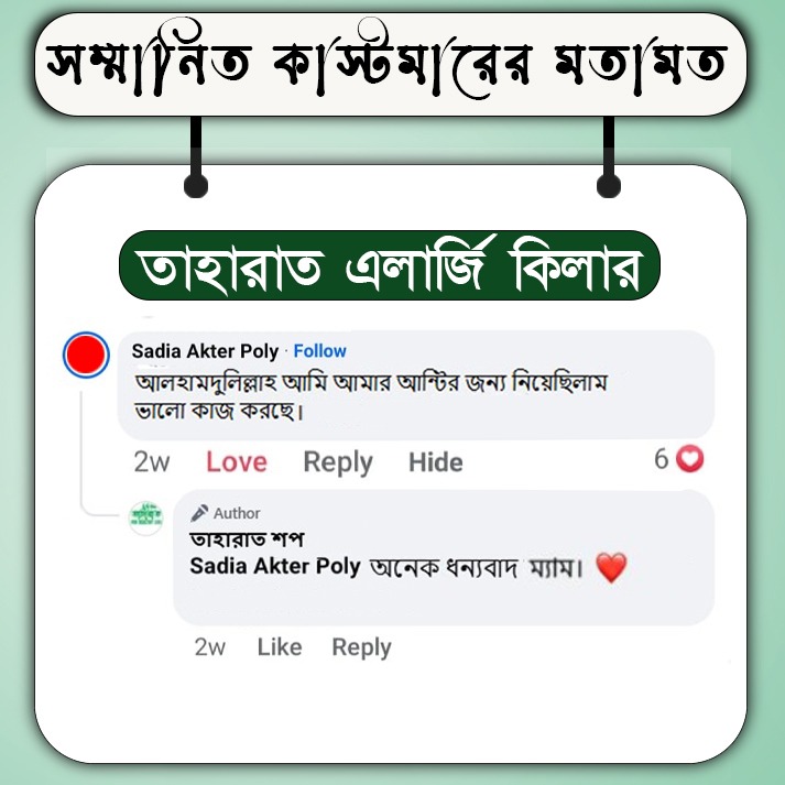 WhatsApp Image 2025-05-26 at 1.23.28 PM
