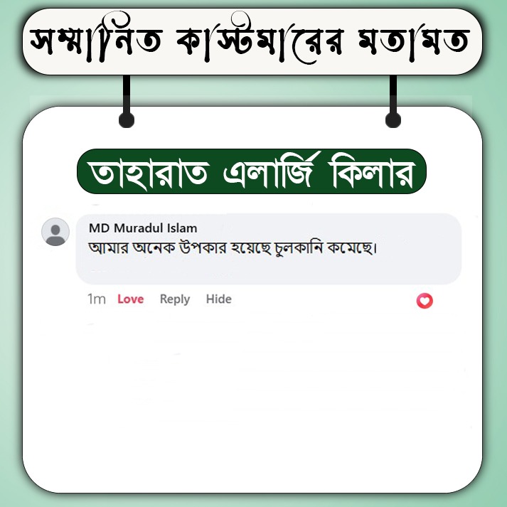 WhatsApp Image 2025-05-26 at 1.23.29 PM