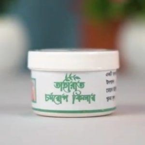 তাহারাত চর্মরোগ কিলার