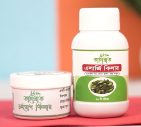 তাহারাত স্কিন কেয়ার কম্বোপ্যাক